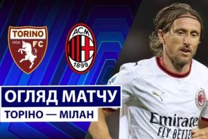 «Милан» пытался подписать талантливого воспитанника «Арсенала»