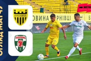 ФК Кудривка 0:0 Оболонь. Премьер Лига. Видео