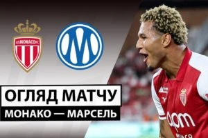 «Монако» не отпустил Камара в «Челси»