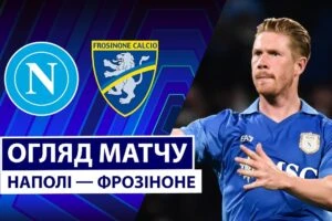 Лечче 1:2 Болонья. Серія А. Видео